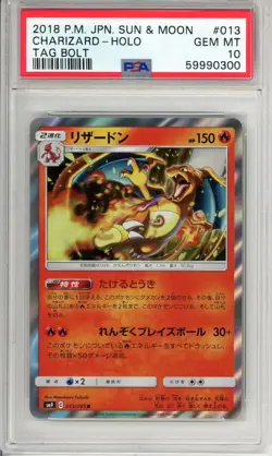 2018 Pokemon Japanese Tag Bolt Charizard 013/095 Rare 🔥 PSA 10 Gem Mint 💎 - Image 1