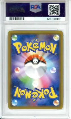 2018 Pokemon Japanese Tag Bolt Charizard 013/095 Rare 🔥 PSA 10 Gem Mint 💎 - Image 2