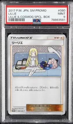 2017 POKEMON JPN SM PROMO LILLIE & COSMOG SPECIAL BOX #080 LILLIE PSA 9 - Image 1