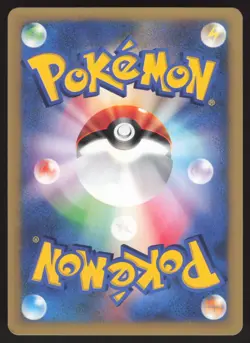 Pokemon Japanese Chuck's Granbull 037/141 VS Series 1st Ed. EXCELLENT-1 - Image 2