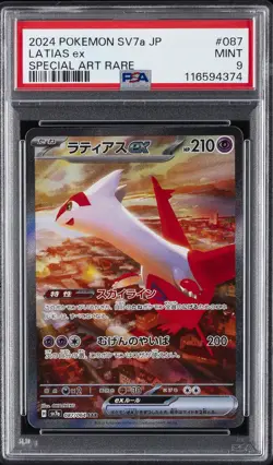 2024 POKEMON JPN SV7A-PARADISE DRAGONA SPECIAL ART RARE #087 LATIAS EX PSA 9 - Image 1