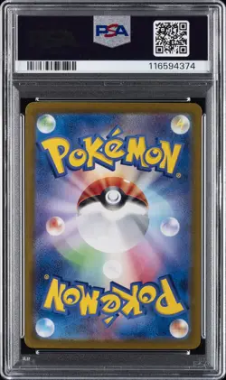 2024 POKEMON JPN SV7A-PARADISE DRAGONA SPECIAL ART RARE #087 LATIAS EX PSA 9 - Image 2