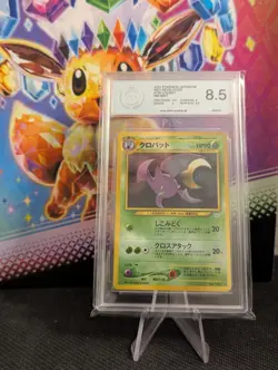 ✨ POKEMON Holo - Crobat PGS 8.5 - #169 Neo Revelation - 🇯🇵 Japanese - Image 1