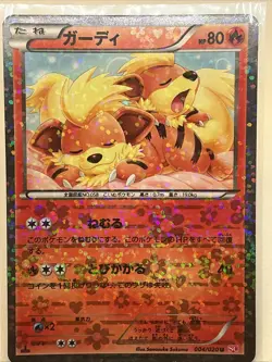 2013 GROWLITHE RC4/RC25 Legendary Treasures Pokemon Radiant Collection HOLO - Image 3
