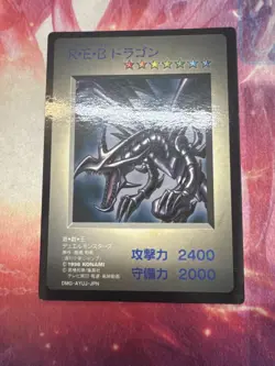 Yu-Gi-Oh Red Eyes Black Dragon GB Promo DM1 Monster Capsule MINT Japanese k914 - Image 1