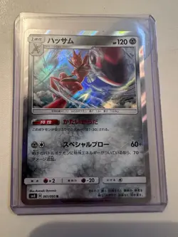 2331 Scizor 061/095 SM8 2018 Holo Japanese Pokemon Card NM - Image 1