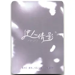 Goddess Story Beautiful Figure Anime Waifu Card Lin Hu Nekojishi SSP-003 - Image 2