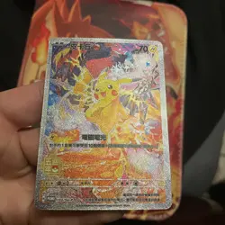 CUST0M FAN ART Pikachu Holo 153/SV-P Pokemon Chinese Promo NM MEW - Image 1