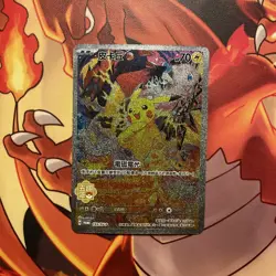 CUST0M FAN ART Pikachu Holo 153/SV-P Pokemon Chinese Promo NM MEW - Image 2
