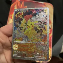 CUST0M FAN ART Pikachu Holo 153/SV-P Pokemon Chinese Promo NM MEW - Image 5