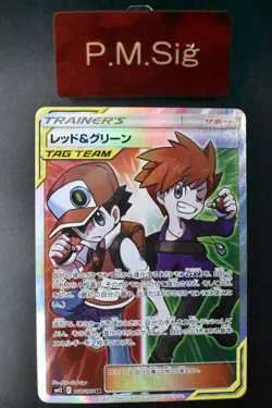 Red & Blue 108/095 Alter Genesis 2019 SR Full Art Japanese Pokemon Card - Image 1