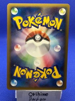 Pokemon Card 2001 Whitney's Clefable 013/141 Vs-Series 1st Edition VG Japanese - Image 2