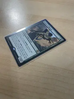 Fanatic of Rhonas Modern Horizons 3 Regular - Image 3