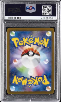 2022 POKEMON JPN SWORD & SHIELD LOST ABYSS #111 FULL ART/GIRATINA V PSA 9 - Image 2
