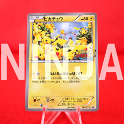 {A rank} Pokemon Card TPikachu Outbreak! 069/XY-P Non-Holo Promo Japanese #4561 - Image 1
