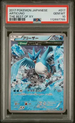 2017 Pokemon Japanese Articuno 017/171 The Best Of XY Pop 41 - PSA 10 GEM 💎 - Image 1