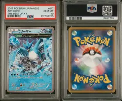 2017 Pokemon Japanese Articuno 017/171 The Best Of XY Pop 41 - PSA 10 GEM 💎 - Image 2