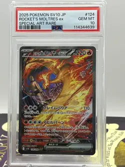 2025 Pokemon Japanese Sv10-Glory Of Team Rocket Moltres EX #124 PSA 10 #1 - Image 1