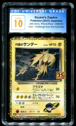 CGC Pristine 10 Rocket's Zapdos Holo Japanese 25th Anniversary 2021 Pokemon 008 - Image 1
