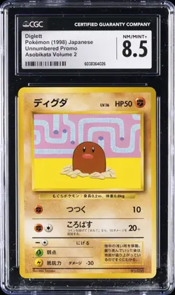 1998 POKEMON JPN UNNUMBERED PROMO ASOBIKATA VOLUME 2 DIGLETT CGC 8.5 - Image 1