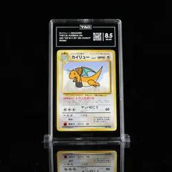 1998 POKEMON ANA AIRWAYS ALL NIPPON AIRWAYS 149 FLYING DRAGONITE TAG 8.5 NM MT - Image 1