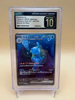 Blastoise ex 2023 Pokemon 151 Japanese Special Art Rare CGC 10 Pristine 202/165 - Image 1