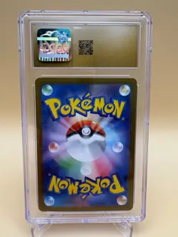 Blastoise ex 2023 Pokemon 151 Japanese Special Art Rare CGC 10 Pristine 202/165 - Image 2