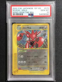Scizor Pokemon 2002 Holo E-Series Wind from the Sea 1st Japanese 075/087 PSA 10 - Image 1