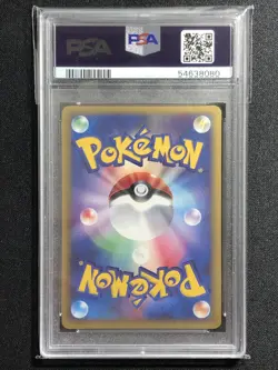 Scizor Pokemon 2002 Holo E-Series Wind from the Sea 1st Japanese 075/087 PSA 10 - Image 2