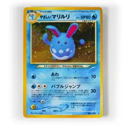 Pokemon - Japanese - Azumarill Holo - No. 184 - Neo Destiny - Rare Card - NM - Image 1