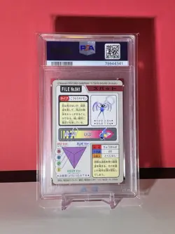 PSA 9 MINT Zubat #041 CARDDASS 1997 Pocket Monsters Pokemon Card - Image 2