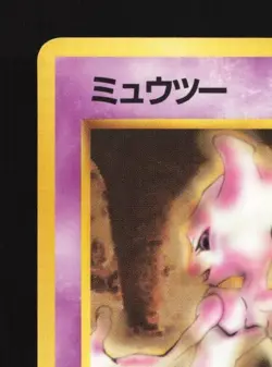 Mewtwo No.150 HP Quick Starter Gift Set (Green) Japanese Pokemon Card TCG - Image 4