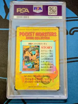 PSA 8 Drake & Others Bandai Pokemon Japanese Carddass Card Prism 285 - Image 2