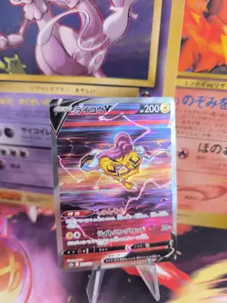 Pokemon Karte Card Holo Raikou V Vstar Universe Fullart Rare japanese - Image 1