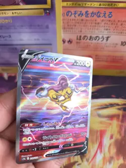 Pokemon Karte Card Holo Raikou V Vstar Universe Fullart Rare japanese - Image 2