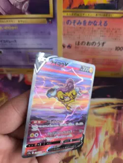 Pokemon Karte Card Holo Raikou V Vstar Universe Fullart Rare japanese - Image 3