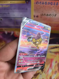Pokemon Karte Card Holo Raikou V Vstar Universe Fullart Rare japanese - Image 4