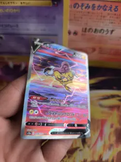 Pokemon Karte Card Holo Raikou V Vstar Universe Fullart Rare japanese - Image 5