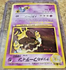 SABRINA'S ALAKAZAM - JAPANESE Gym Series - No. 065 - Holo - Pokemon Card - NM - Image 3