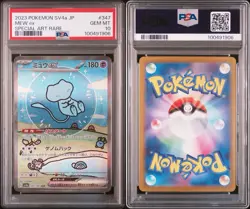 PSA 10 Mew ex SAR 347/190 SV4a Shiny Treasure Pokemon Card Japanese Bubble Mew - Image 3
