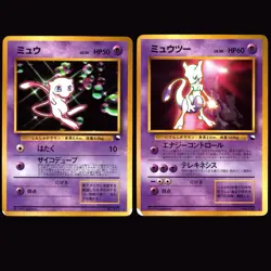 Mew & Mewtwo World Hobby Fair Promo Glossy CD Pokemon Card Japanese 151/150 Set - Image 1