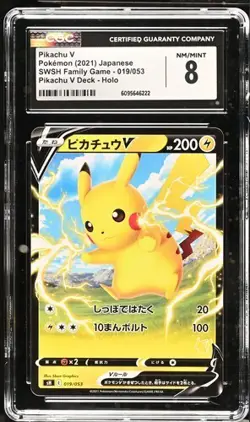 CGC 8 Pikachu V Japanese SWSH Family Card Game 019/053 Pikachu V Deck - Image 1