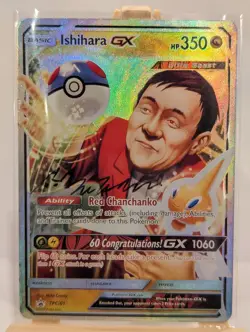 Custom Fan Art Ishihara GX Trainer High Quality Custom Card Foil - Image 2