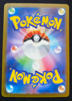 Pokemon Card MIENSHAO AR 072/066 Ancient Roar SV4K Japanese NM - Image 2