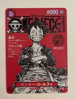 Monkey D. Luffy ST21-014 *NM* ONE PIECE Magazine vol.20 Promo Card US Seller - Image 1
