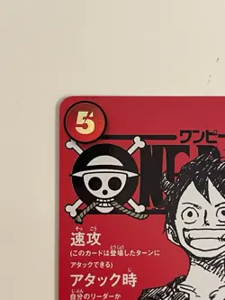 Monkey D. Luffy ST21-014 *NM* ONE PIECE Magazine vol.20 Promo Card US Seller - Image 2