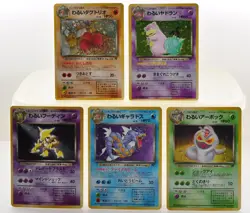 Dark Gyarados No130 Team Rocket Holo Excellent Japanese Pokemon Card Set of 5 - Image 1