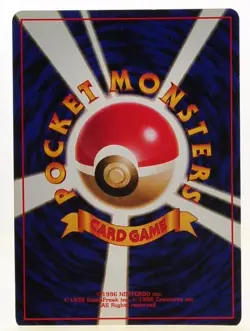 Dark Gyarados No130 Team Rocket Holo Excellent Japanese Pokemon Card Set of 5 - Image 4