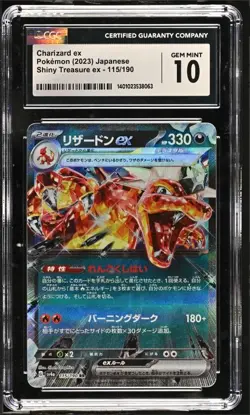 Charizard ex 116/190 Shiny Treasure ex JP Pokemon TCG Graded CGC 10 Gem Mint - Image 1