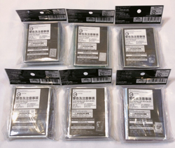 ONE PIECE Card Game Card Sleeves Vol.9 + Authorized Store Edition Vol.2 Set of 6 - Image 2